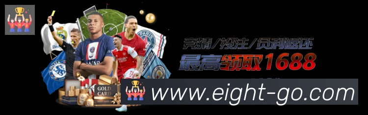直播8服务体系