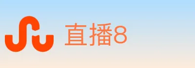直播8 logo